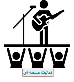 کنسرت کنسرت